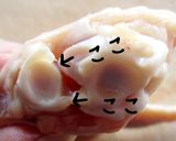 ガッツリ食べよう！キムチ入り手羽先餃子♪作り方1写真