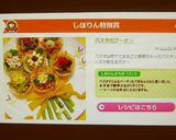 パスタのブーケ❀作り方17写真
