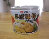 簡単★さば缶ｄｅふりかけ作り方1写真