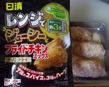 フライドチキン風ささみチーズ揚げ作り方4写真