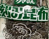 七福納豆❤︎（やや4毒抜き）作り方7写真