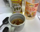 姉の家メシ・鶏もも肉のよだれ鶏作り方12写真