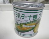 トロトロ～コーンと玉子のスープ中華風♪作り方2写真