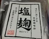 簡単*レタス塩麹しょうが鍋作り方2写真