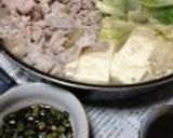 簡単万能＊ニラだれ作り方6写真