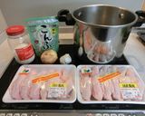 【手羽先で簡単本格鶏白湯　圧力鍋】作り方1写真
