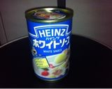 鶏肉のホワイトスープ☆作り方8写真