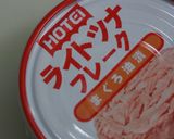 ツナと焼チーズのパイカナッペ作り方6写真