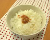 塩麹☆さっぱり美味しい♥梅干しごはん♪作り方3写真