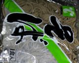 豆腐そば作り方1写真