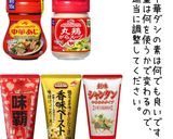 余り物で♪ お肉とピーマンの春雨炒め作り方2写真