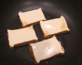 焼き厚揚げ☆おろし味噌作り方1写真