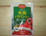 野菜たっぷり☆手羽元のトマト煮込み♪作り方7写真