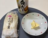 【簡単副菜】えのきの白だしバター炒め作り方1写真