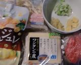 もやしと揚げワンタンの、ぽんジュレかけょ作り方1写真