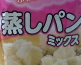 なんちゃって肉まん作り方1写真