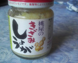 セロリの葉とひき肉のしょうが炒め作り方4写真