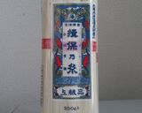 麻婆茄子でそうめん作り方2写真