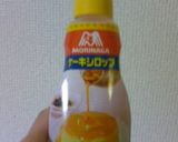 アボカドの病みつきスイーツドリンク作り方2写真