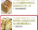 お弁当に☆おねだりされる☆鶏の磯辺焼き☆作り方9写真