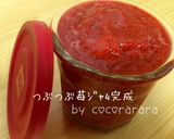 甘い香り♪簡単☆つぶつぶ苺ジャム離乳食も作り方6写真