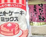 「大麦小麦パンケーキ薩摩芋バージョン」作り方2写真