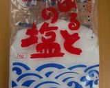 我が家の甘口塩麹作り方7写真