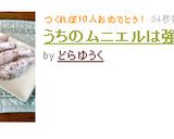 うちのムニエルは強力粉作り方3写真