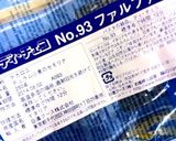 ブロッコリーで♥節約ジェノベーゼパスタ作り方9写真