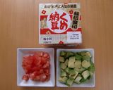 美肌要素たっぷりのベジ丼★作り方1写真