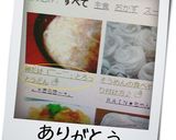 卵だけ( ̄ー ̄;とろっとうどん作り方5写真