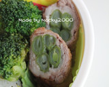 ウチのインゲンの肉巻き（和風照り焼き）作り方9写真