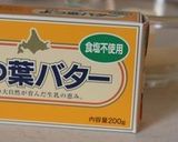 リスドォルdeディニッシュ風チョコパン作り方3写真