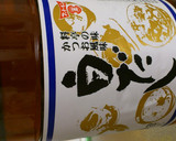 ヘルシー旨い！しらたきのたらこ和え作り方4写真