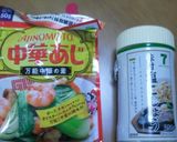 韓国風！辛酸っぱうどん！作り方3写真