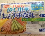 豆乳と豆腐で☆ヘルシー冷し中華作り方1写真