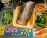 簡単★白身魚と野菜の和風ホイル焼き作り方1写真