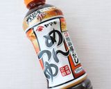 簡単手軽に【ツルムラサキの梅浸し】作り方4写真