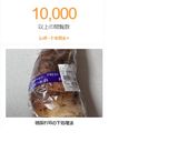 朝採れ筍の下処理法作り方13写真
