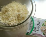 材料3つ簡単★ジューシーでか焼売ヘルシー作り方1写真