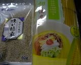 冷やしトウモロコシ麺作り方1写真