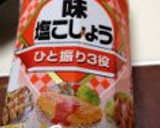 簡単なのにうまい！ニラもやし炒め作り方2写真
