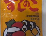いつもあなたに♪ 母の味 酢飯おにぎり作り方3写真
