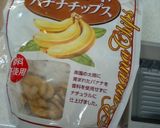 もっちりバナナブルーベリーくるみブレッド作り方10写真