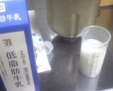 きのことじゃが芋のピザ作り方1写真
