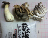 きのこたちと白滝のきんぴら作り方1写真