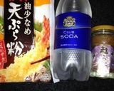 UNIうに天ぷら作り方2写真