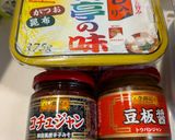 ホルモン系全般　漬け味噌うま辛タレ作り方1写真