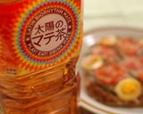 トマトと卵のオープンバーグ☆作り方7写真
