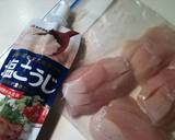 鶏のソテー作り方1写真